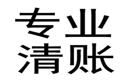 成功为酒店追回140万会议预订款