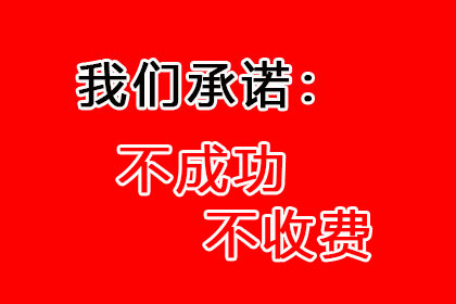 2000元小欠款追收攻略